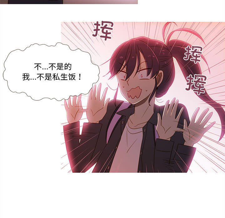 第 13 话86
