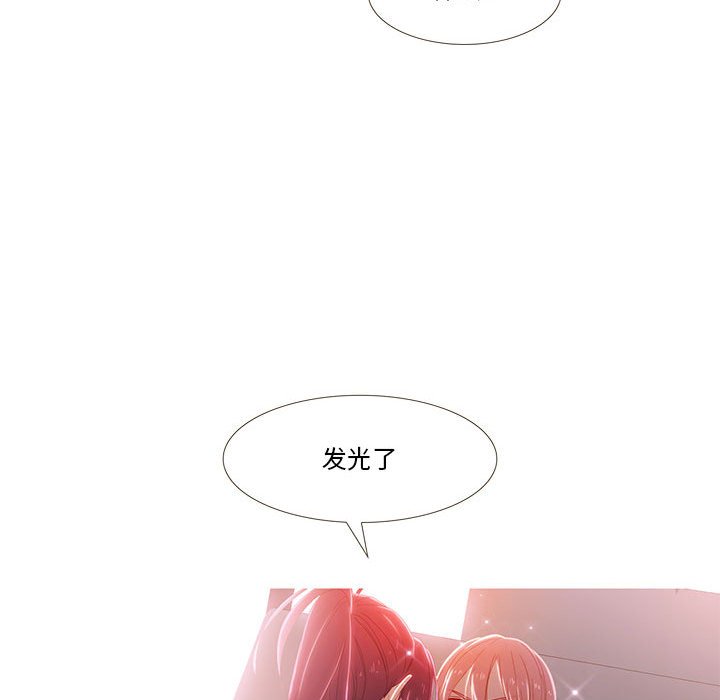 第 13 话98
