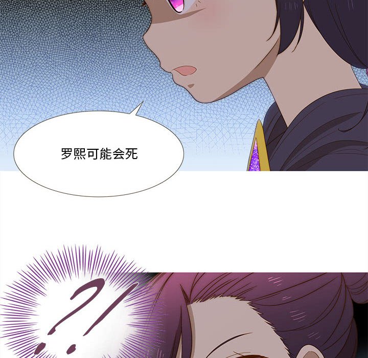 第 14 话36