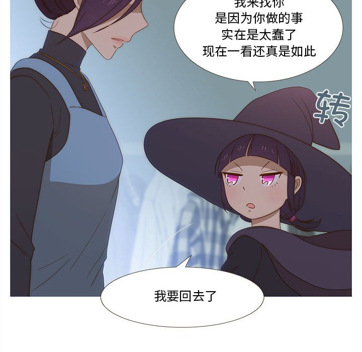 第 14 话47