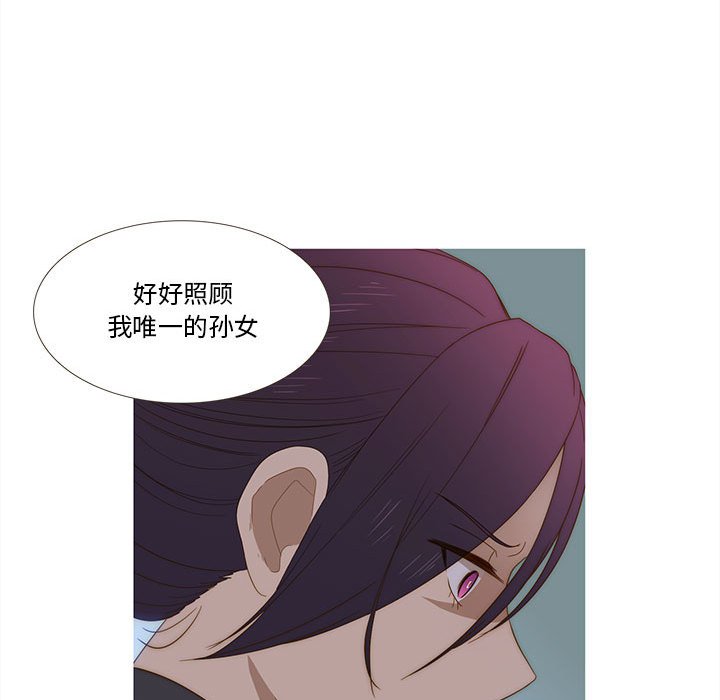 第 14 话52
