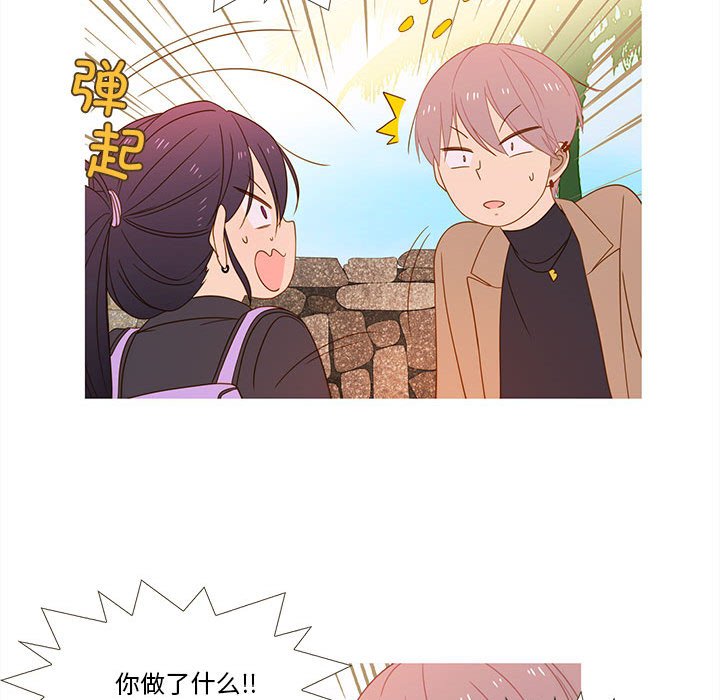 第 14 话84