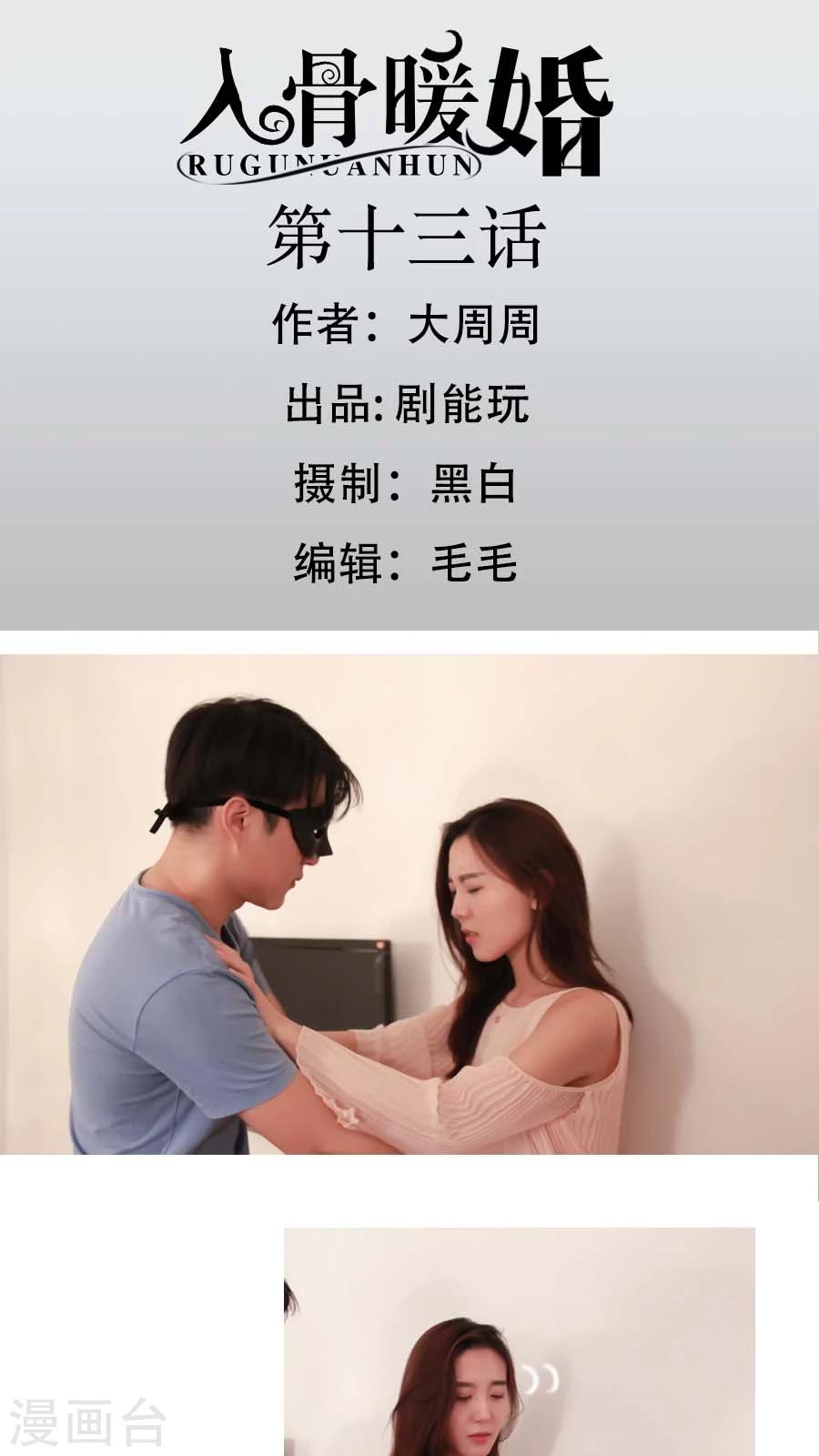 第13话0