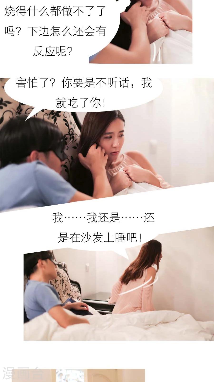 第13话11