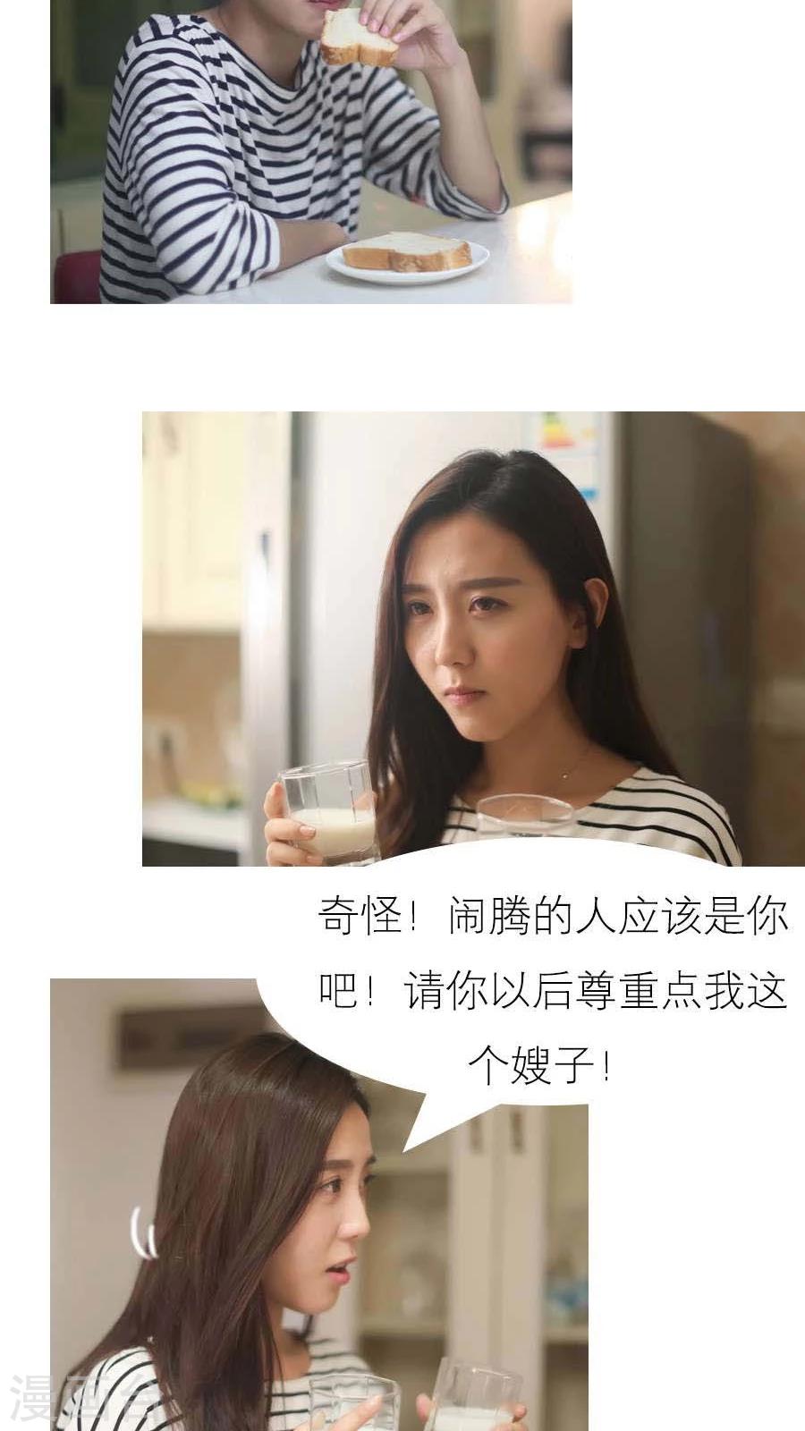 第13话16