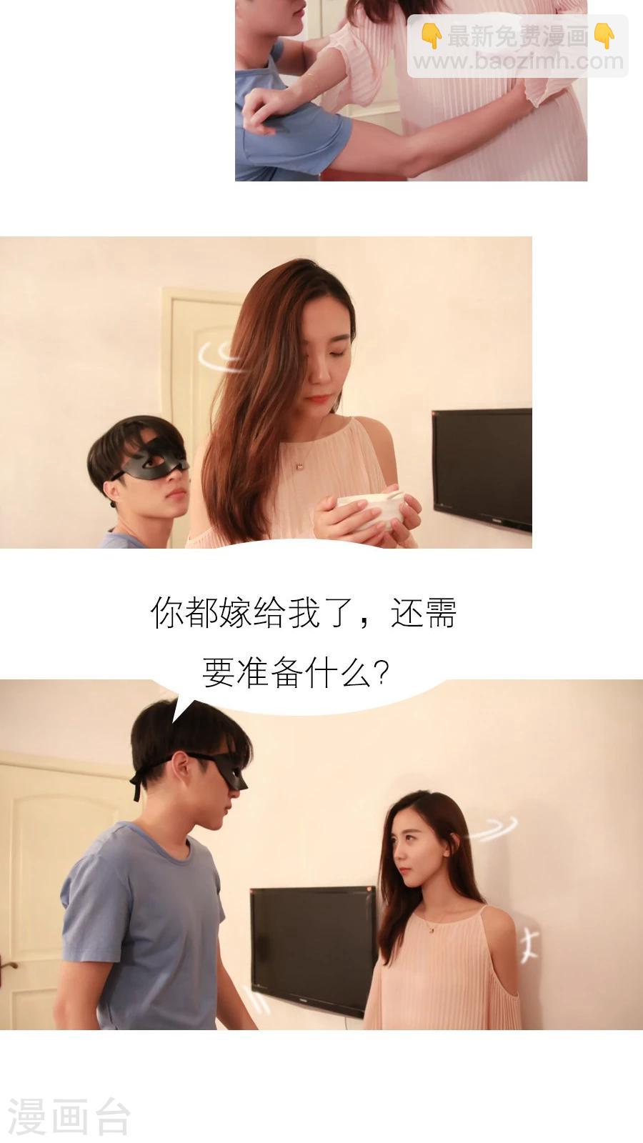 第13话3