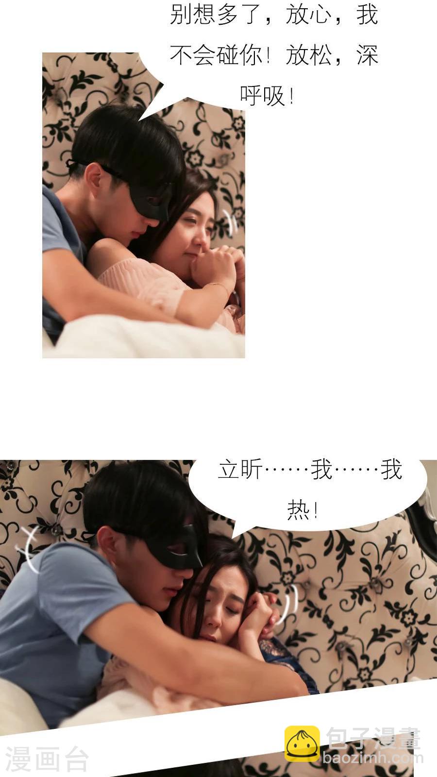 第13话6