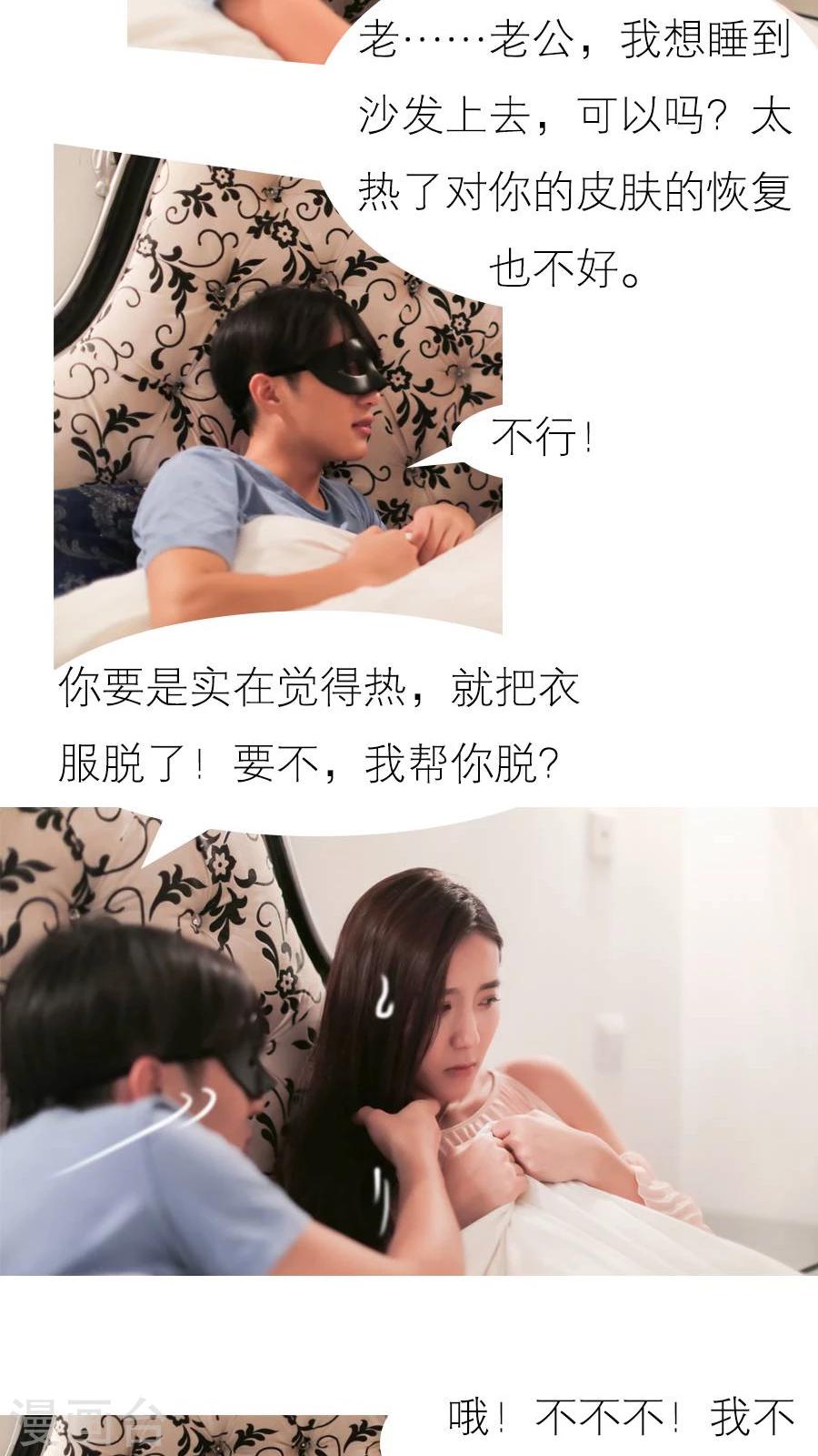第13话9
