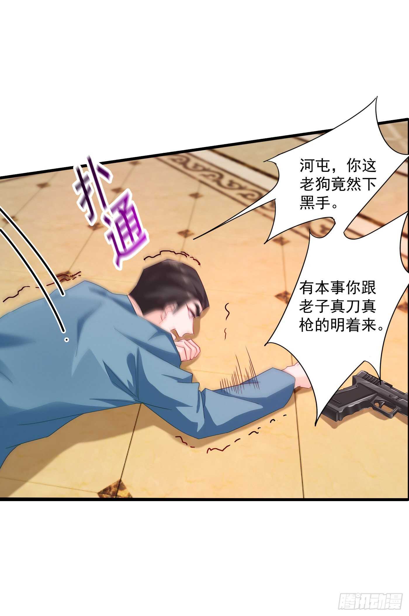 344 我必须去救严邦！13