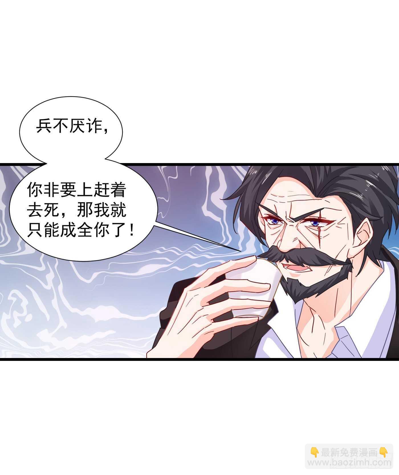 344 我必须去救严邦！14