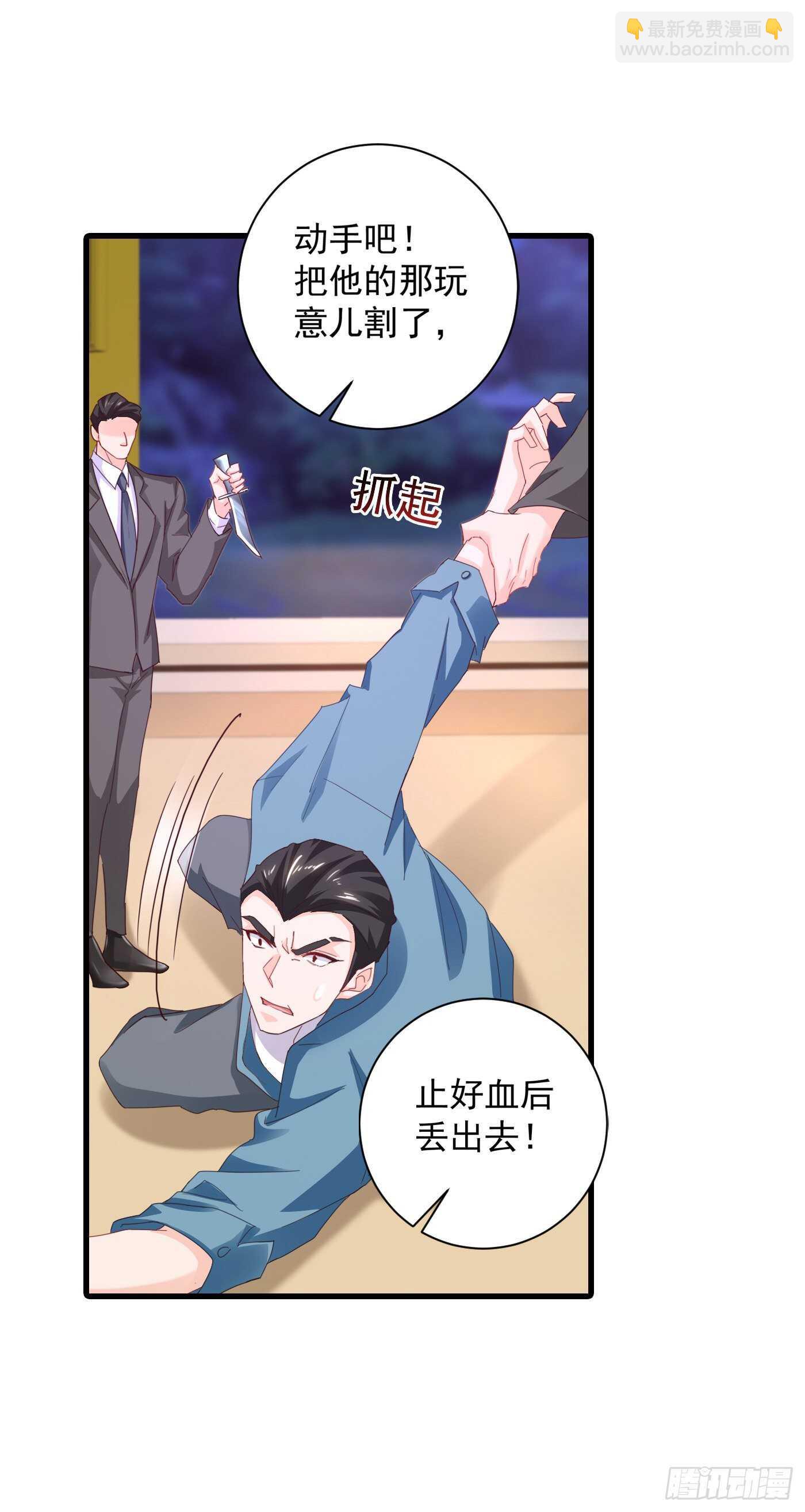 344 我必须去救严邦！16