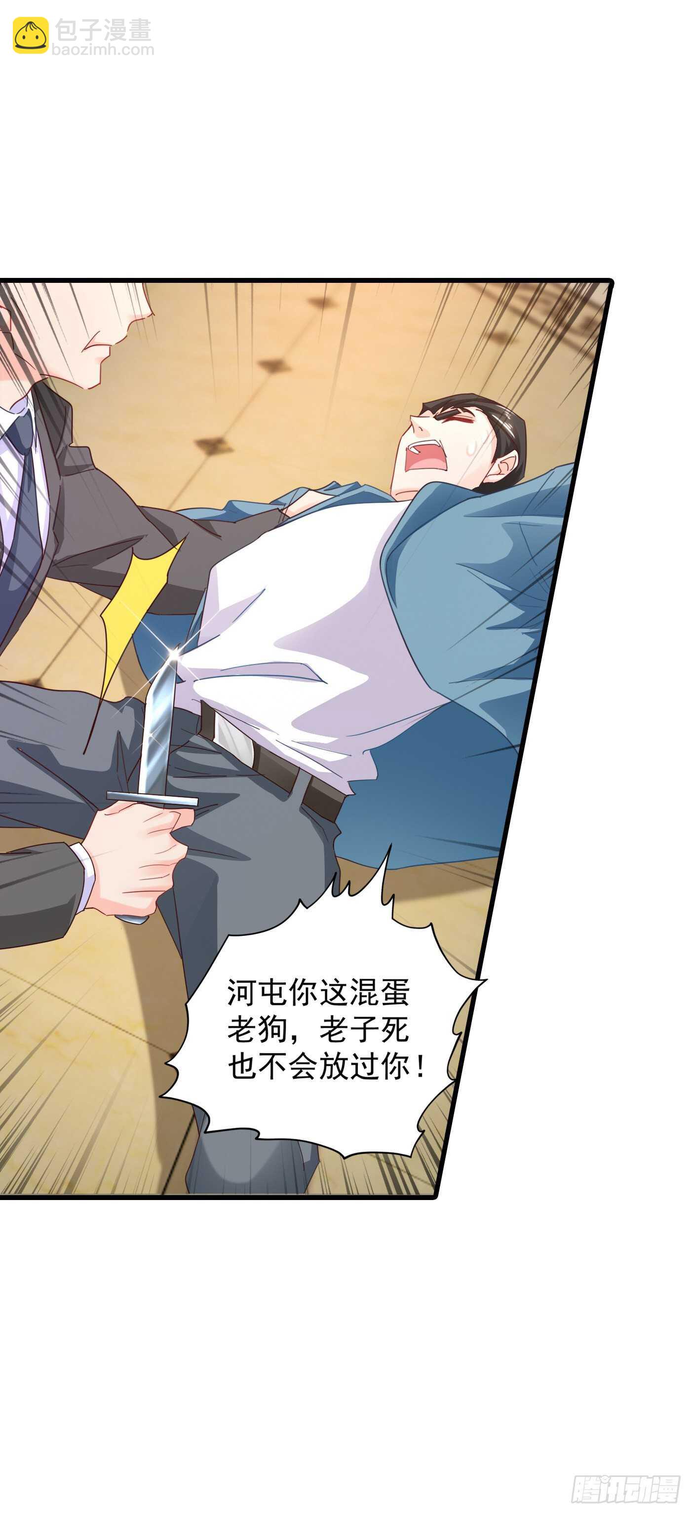 344 我必须去救严邦！17