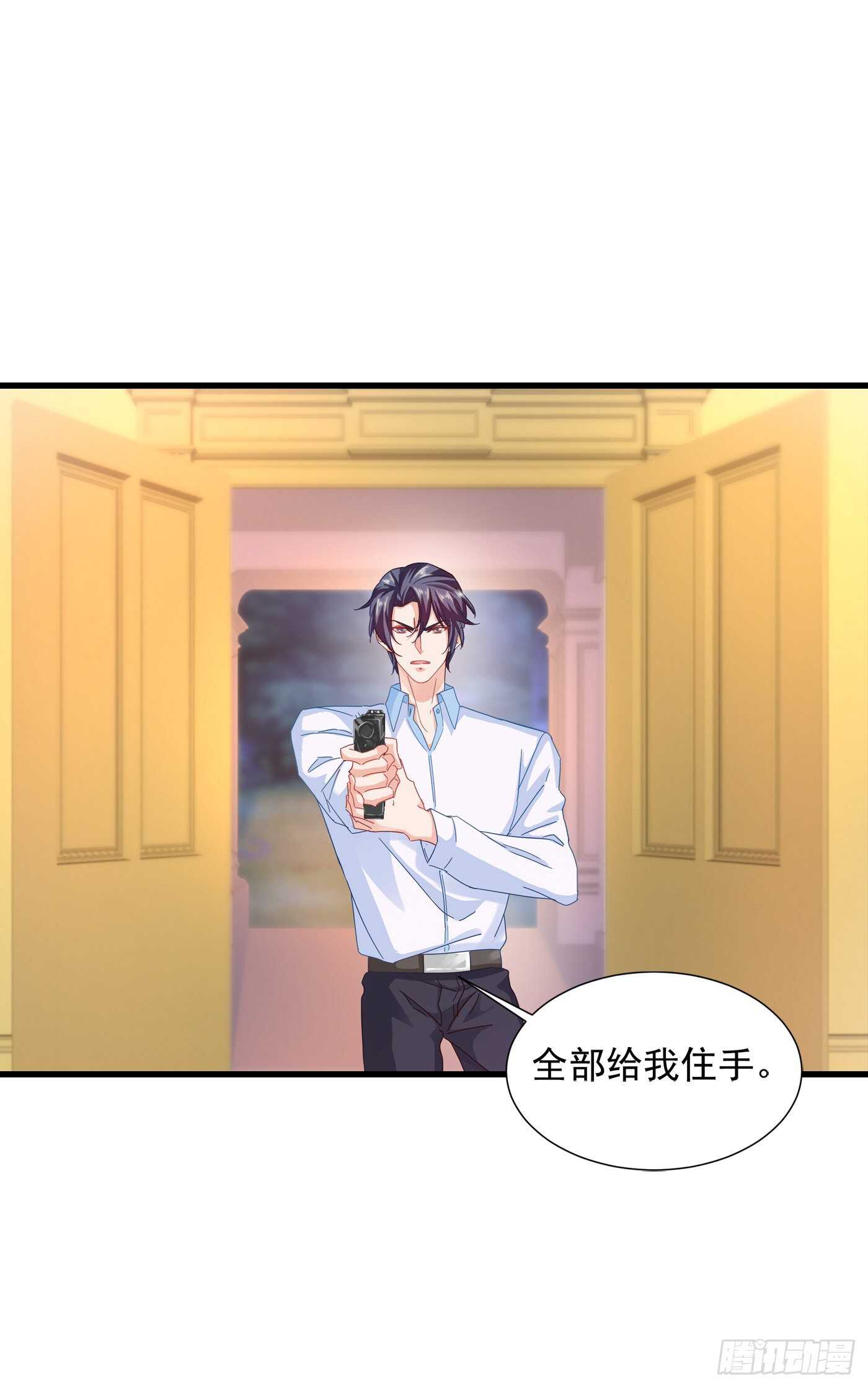 344 我必须去救严邦！19