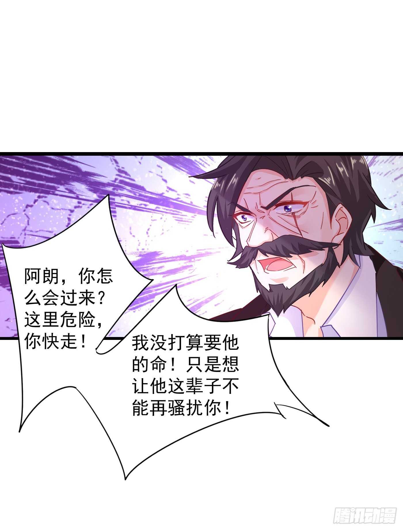 344 我必须去救严邦！20