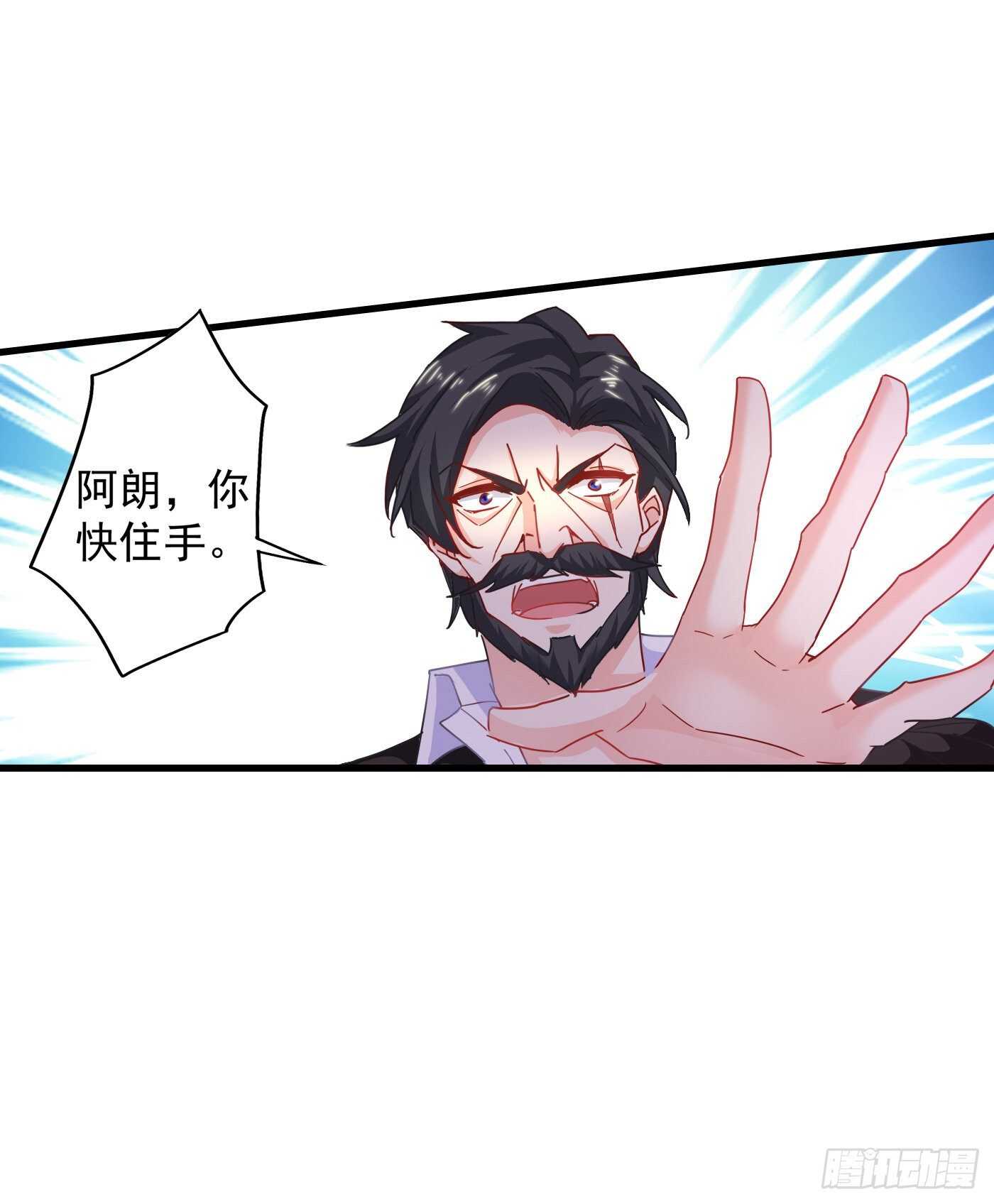 344 我必须去救严邦！23