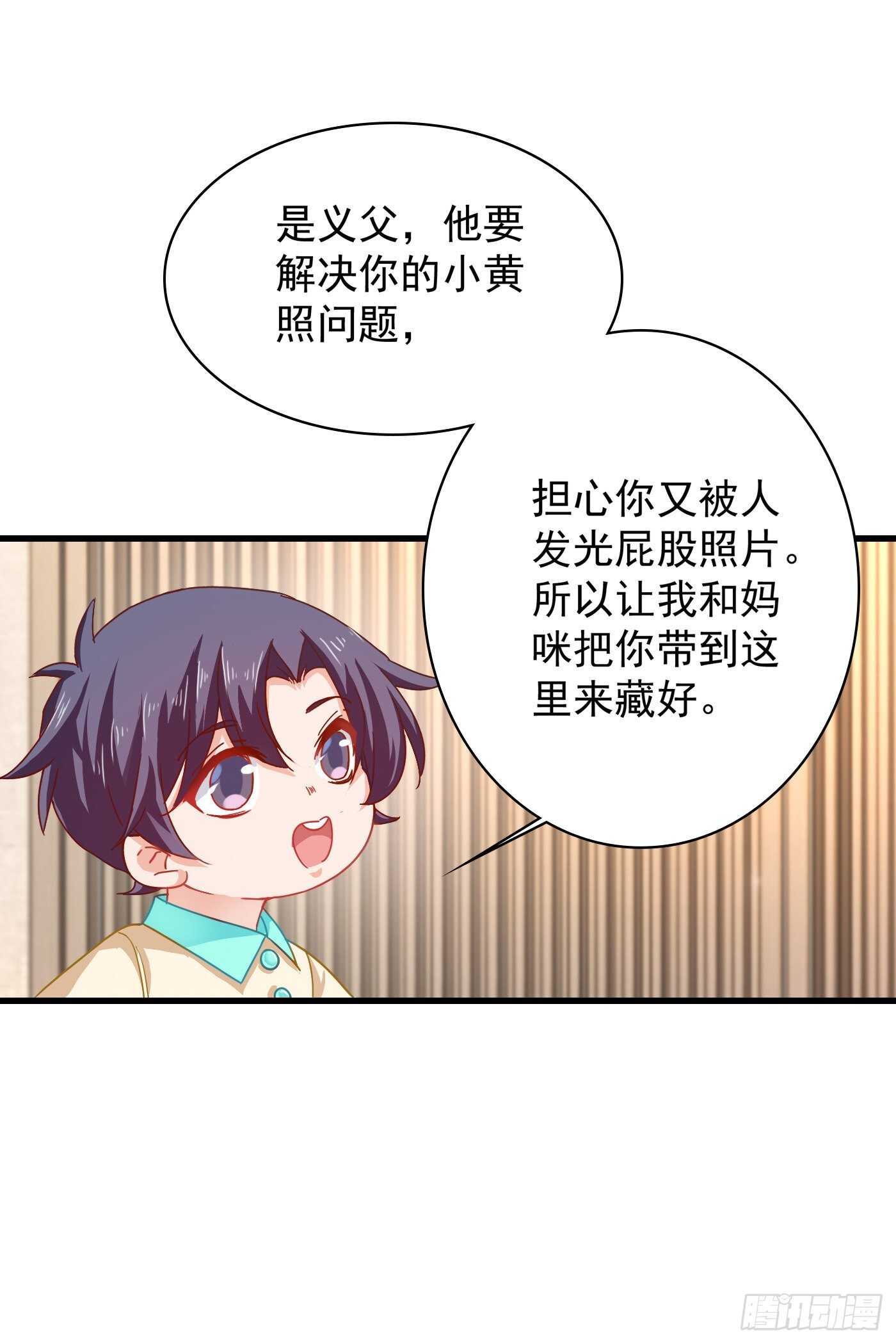 344 我必须去救严邦！3