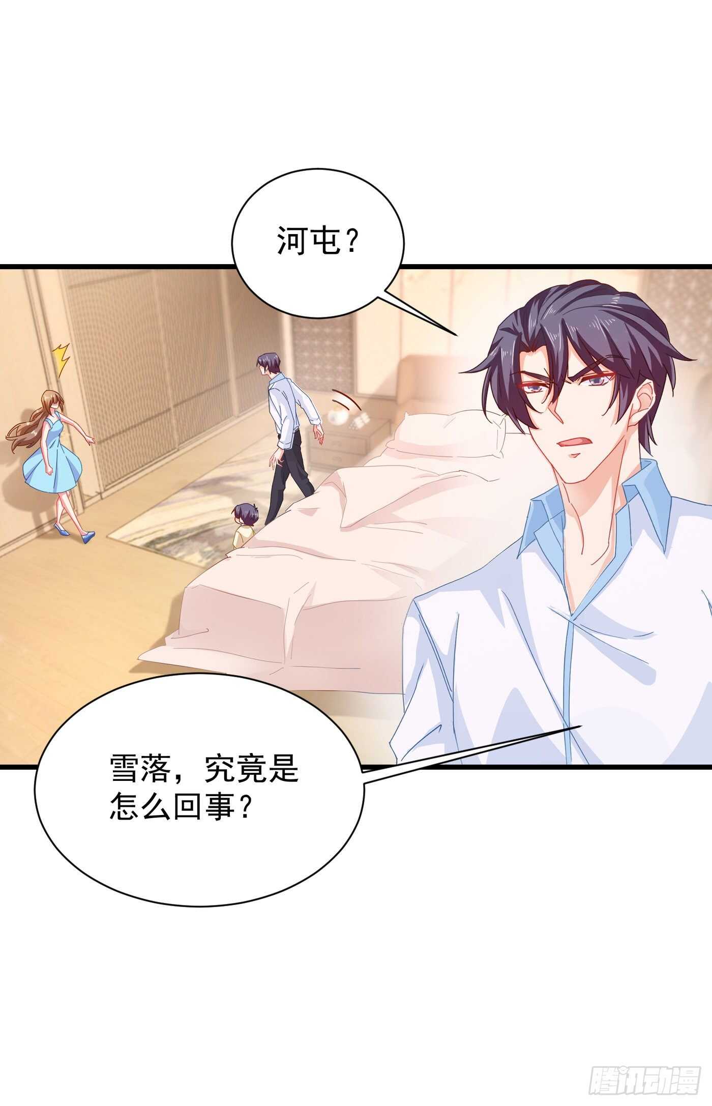 344 我必须去救严邦！4