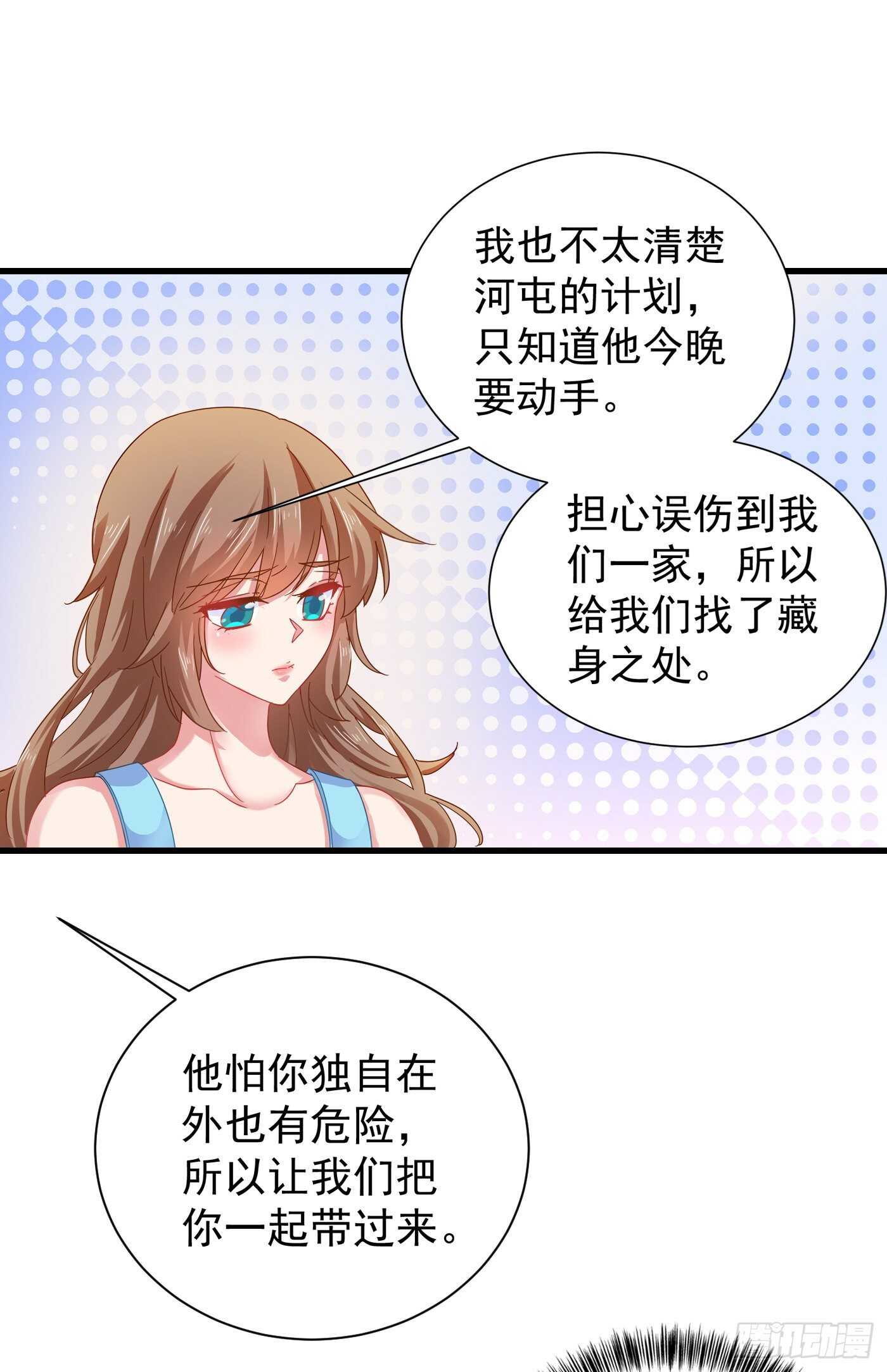 344 我必须去救严邦！5
