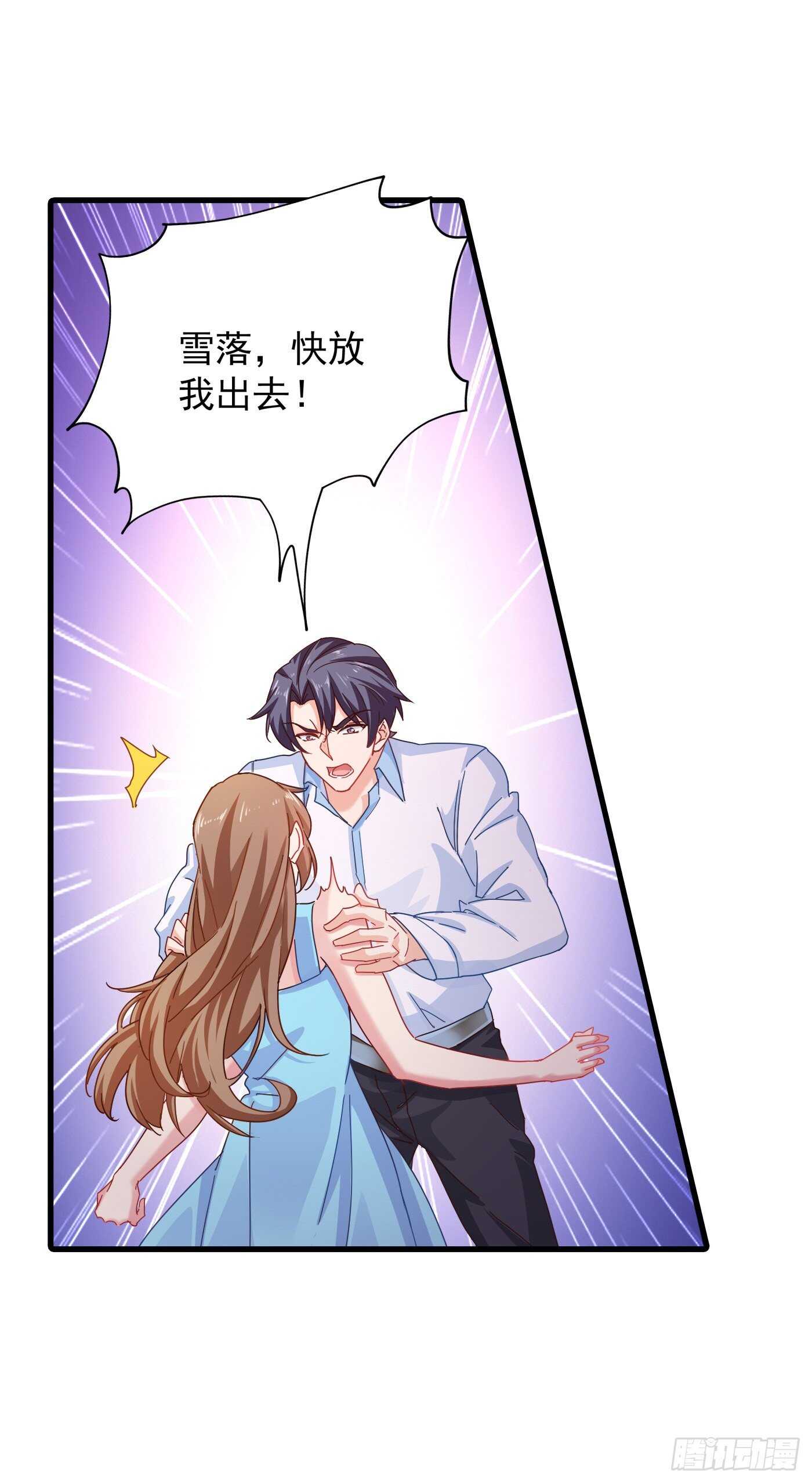 344 我必须去救严邦！7