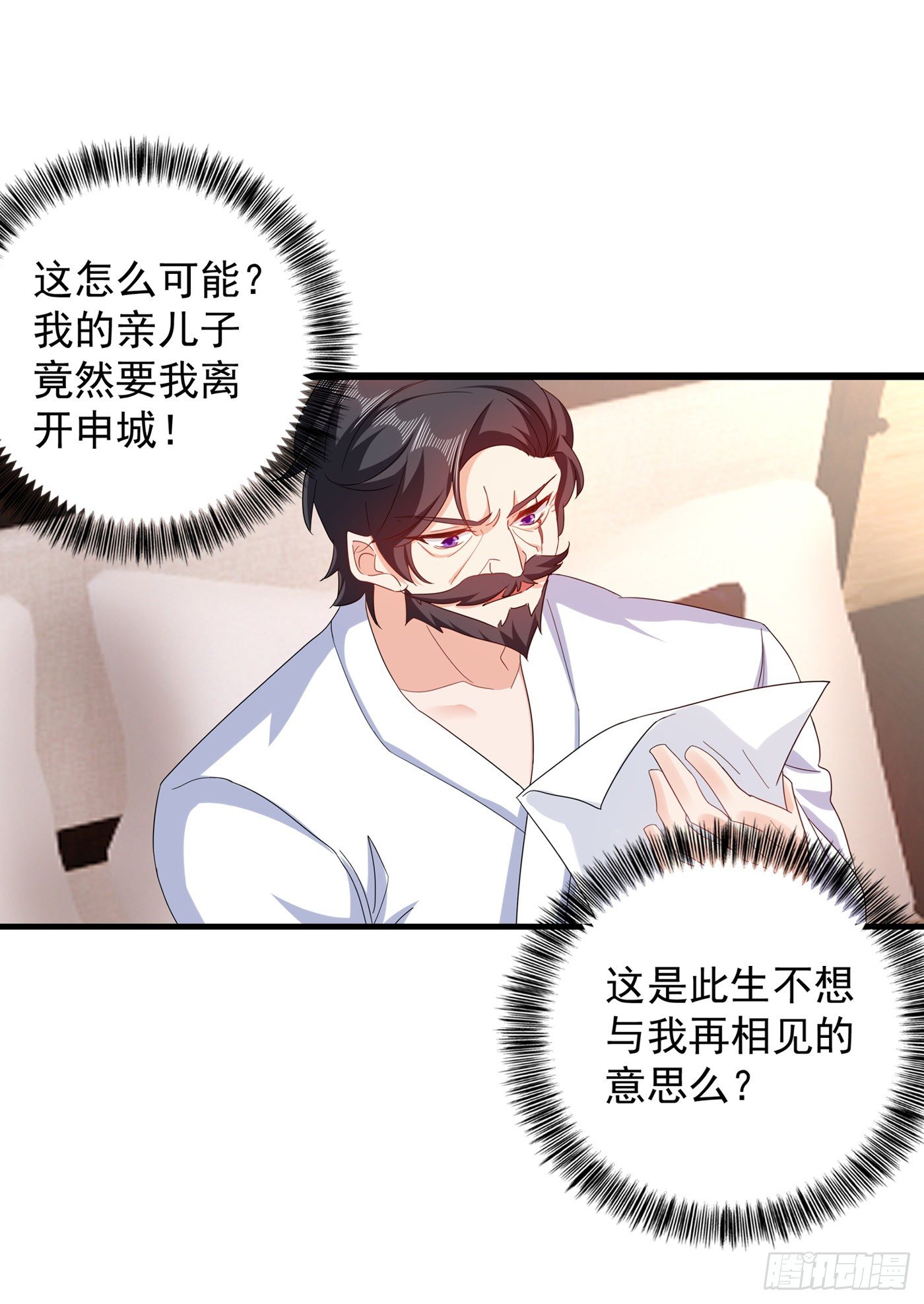 365 此生不再与我想见么11