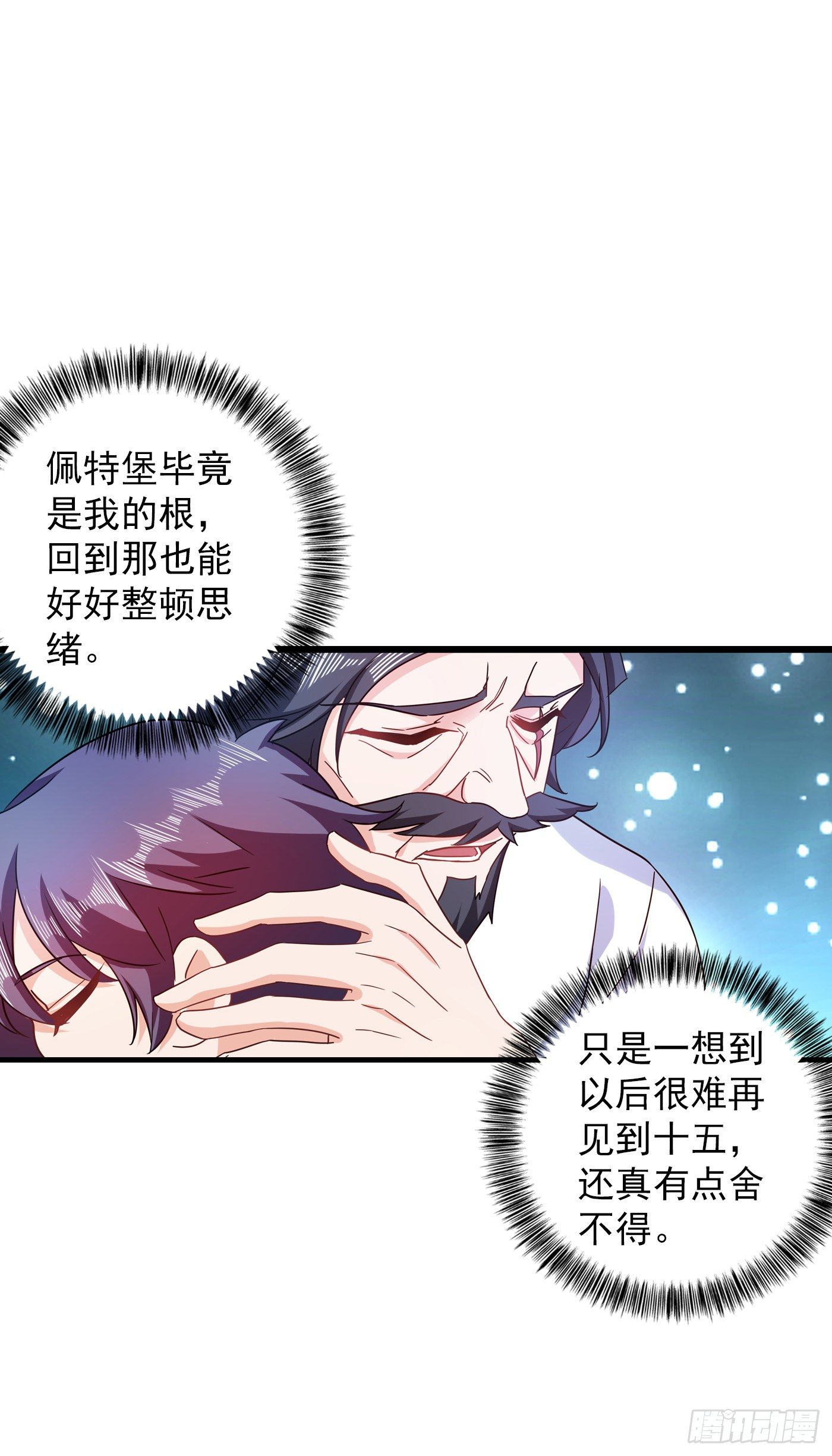 365 此生不再与我想见么14