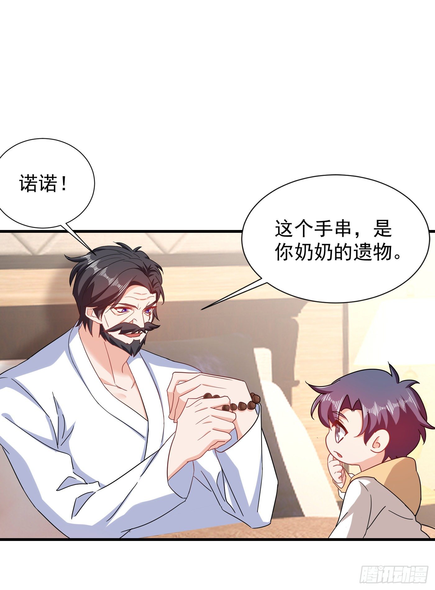 365 此生不再与我想见么16