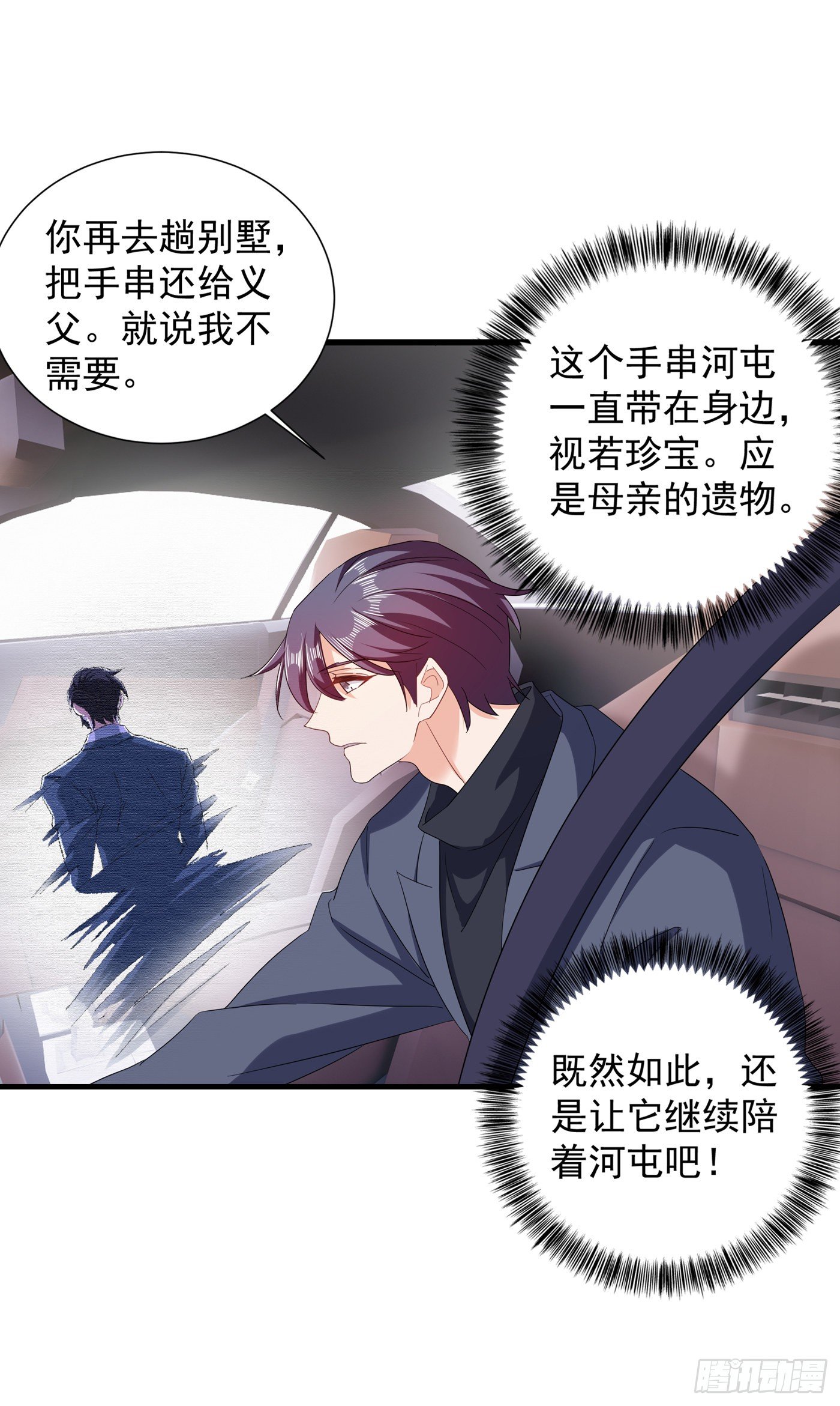 365 此生不再与我想见么21