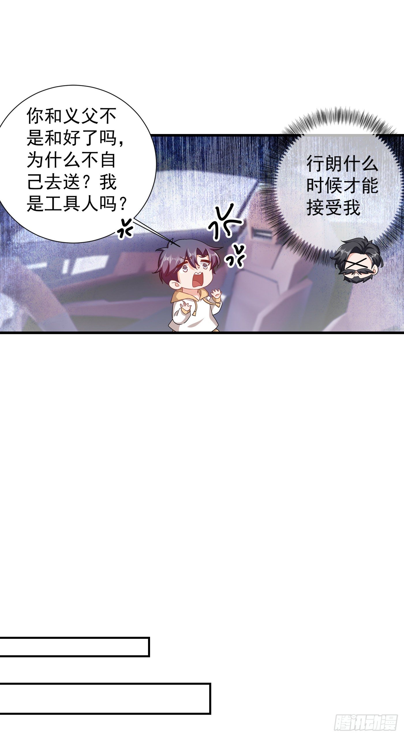 365 此生不再与我想见么22