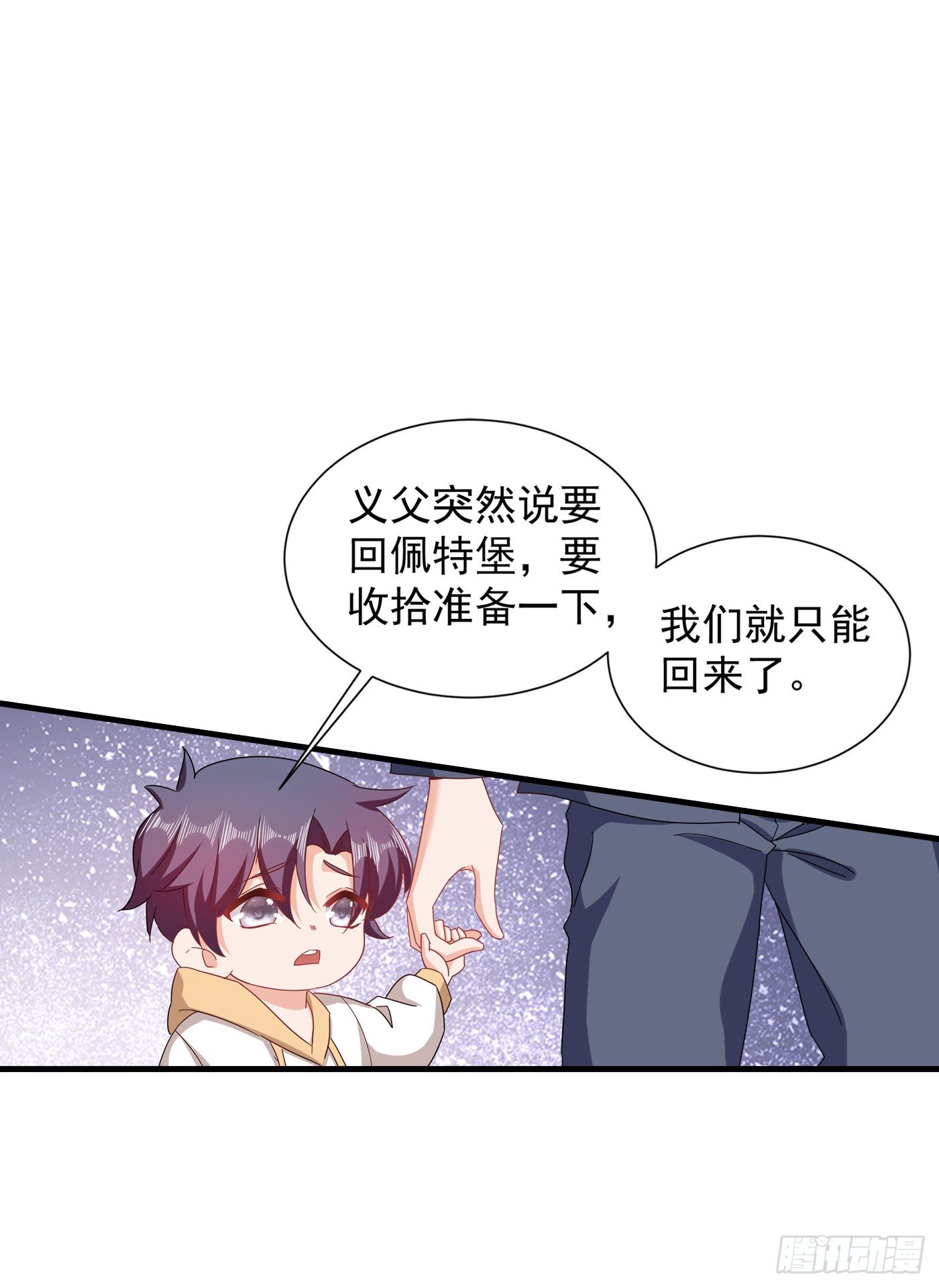 365 此生不再与我想见么24