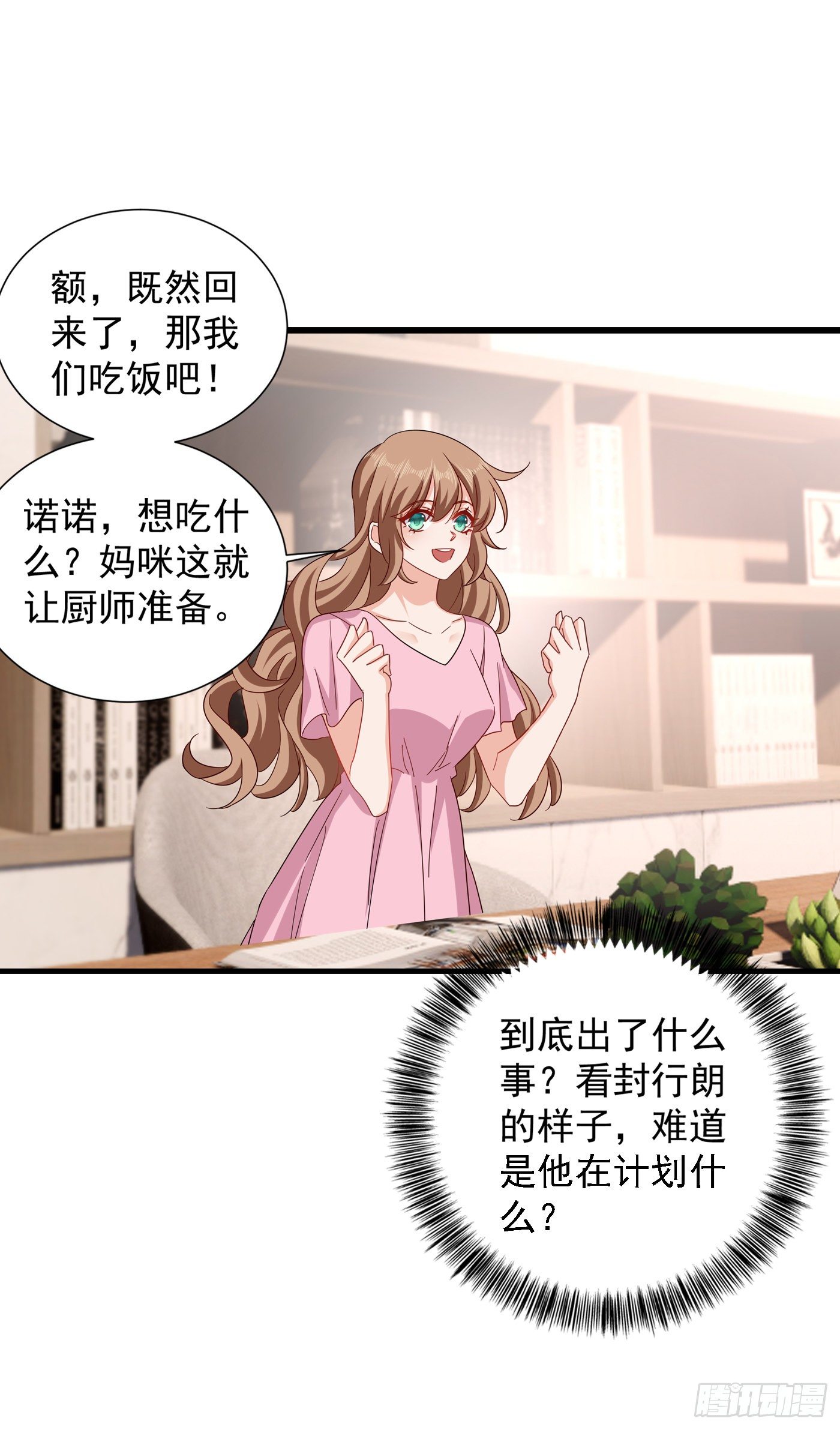 365 此生不再与我想见么27