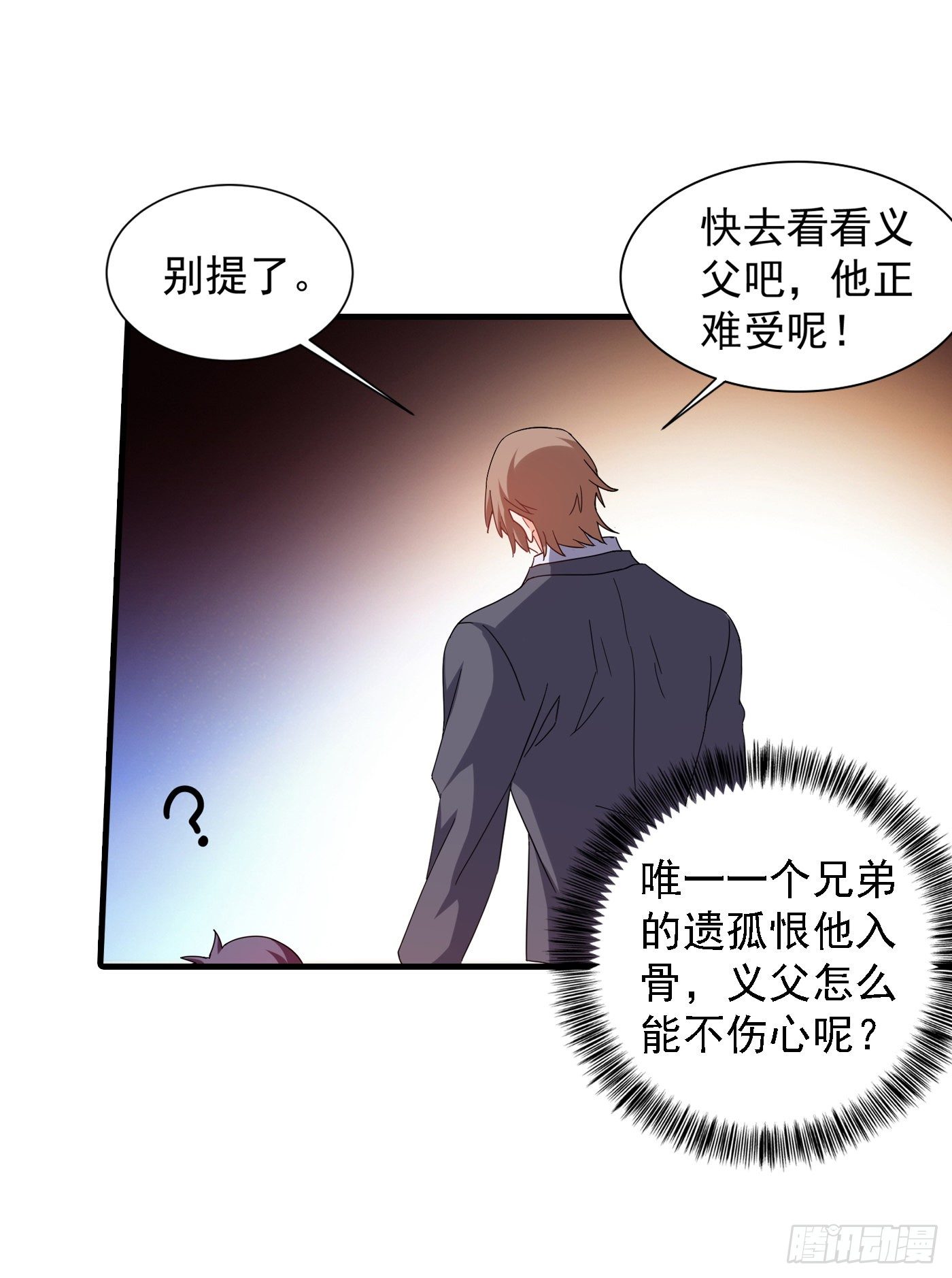 365 此生不再与我想见么5