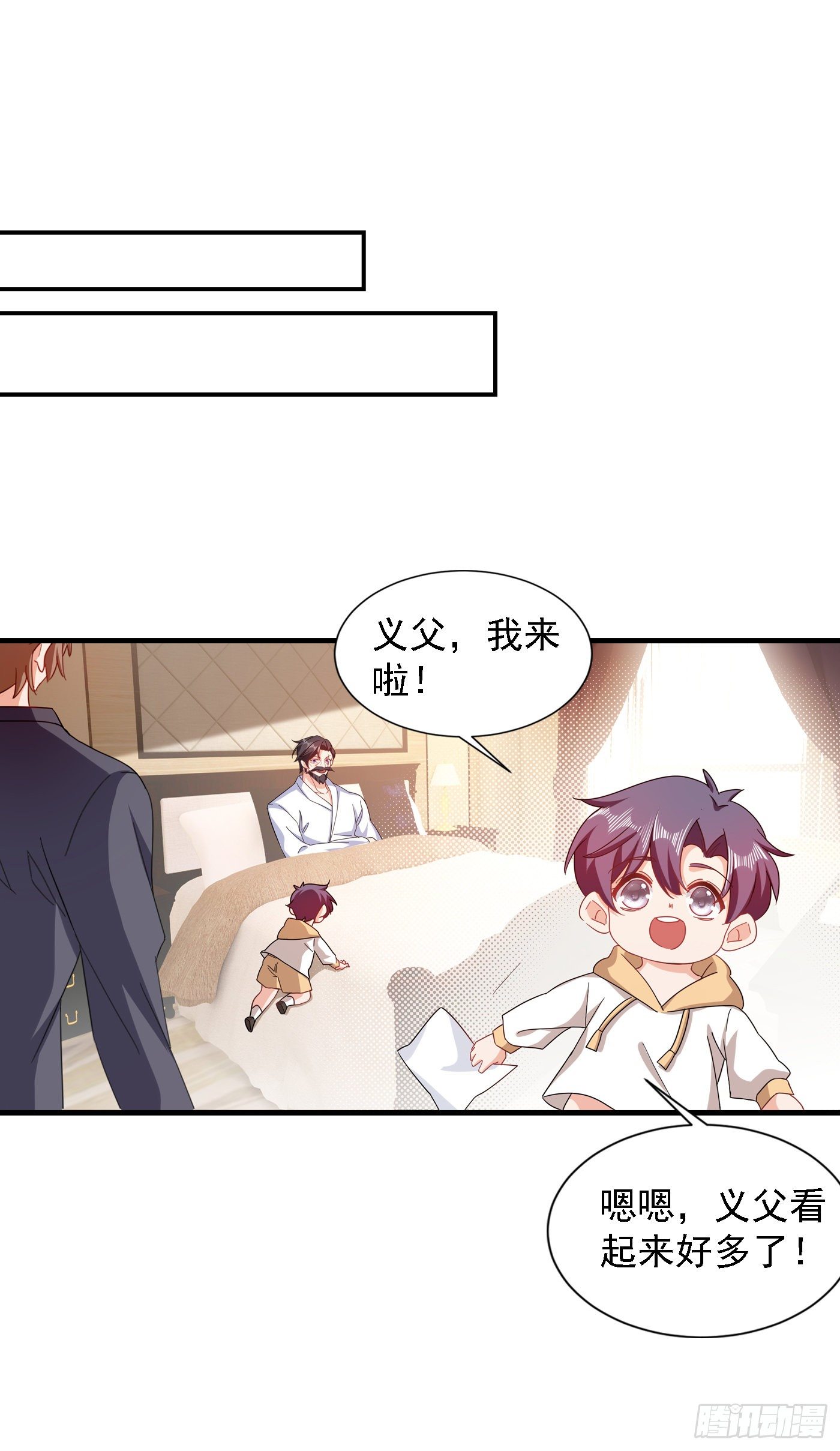 365 此生不再与我想见么6