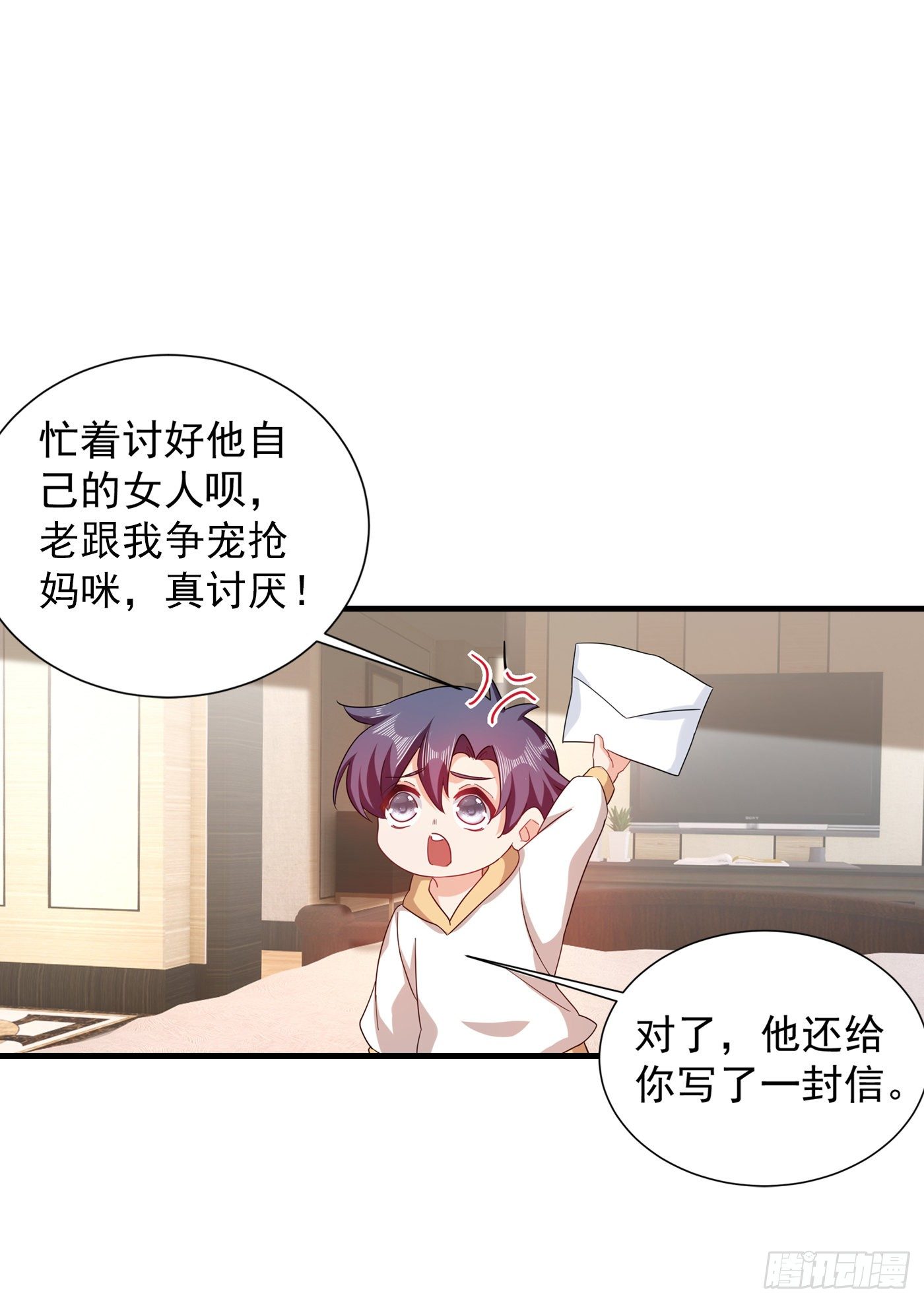 365 此生不再与我想见么8