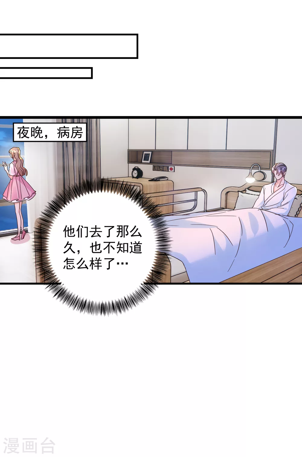 383 我要去一趟御龙城15