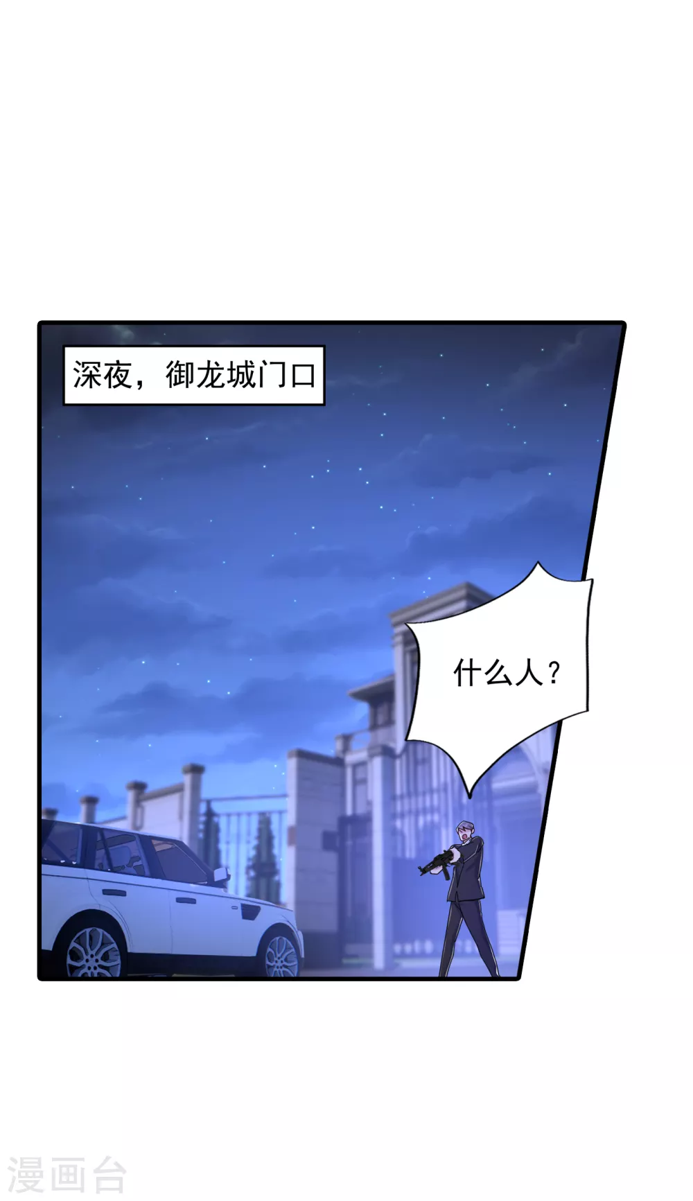 384 这里很不对劲！0