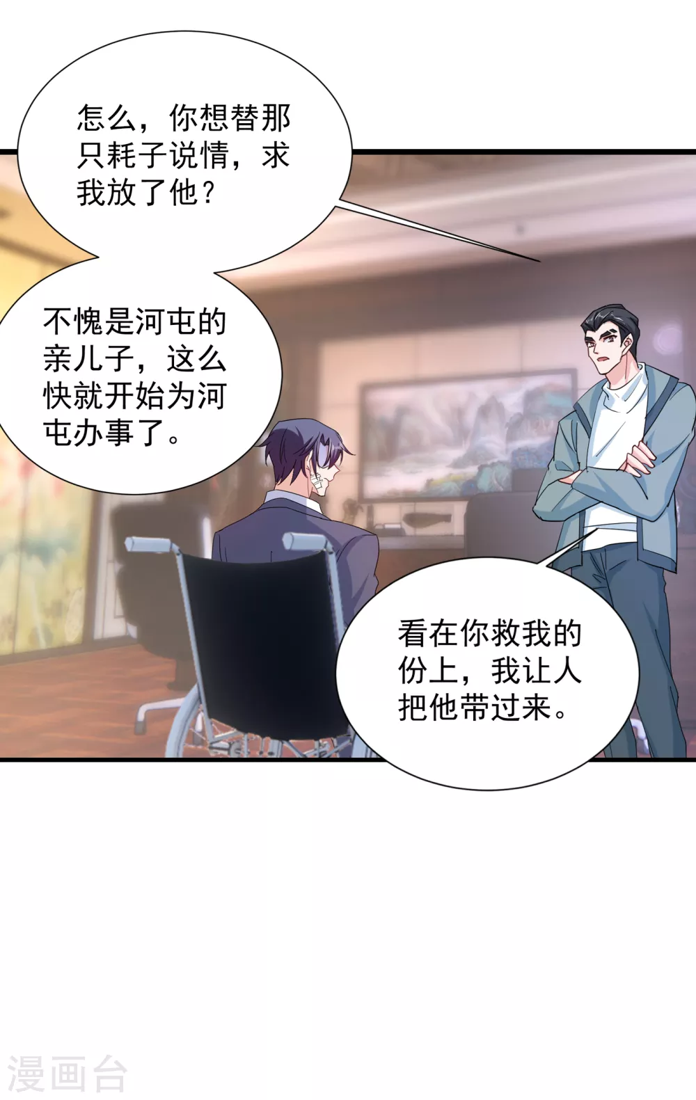 384 这里很不对劲！10