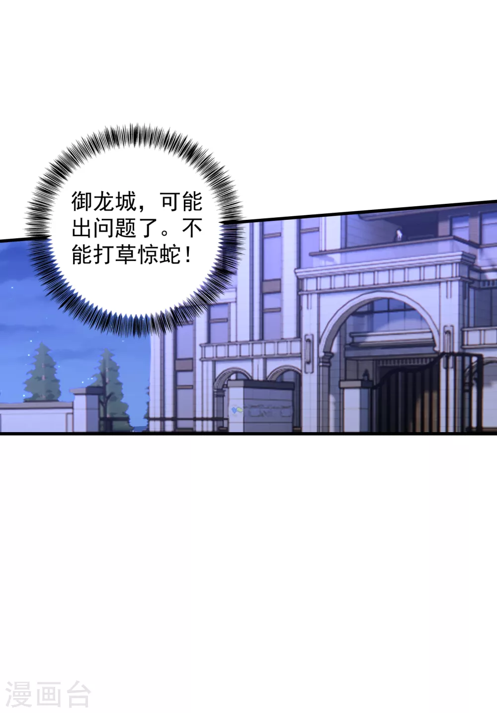 384 这里很不对劲！12