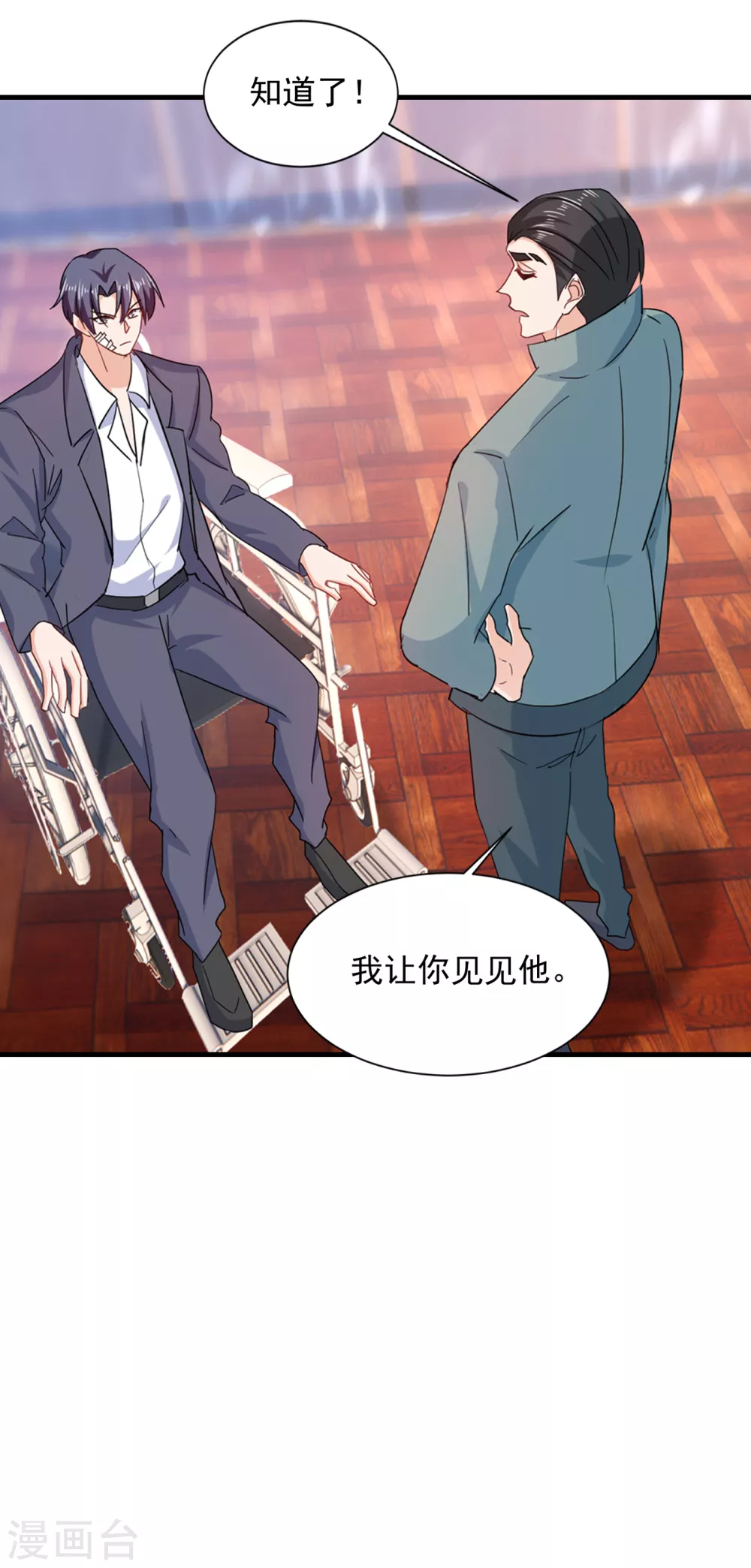384 这里很不对劲！13