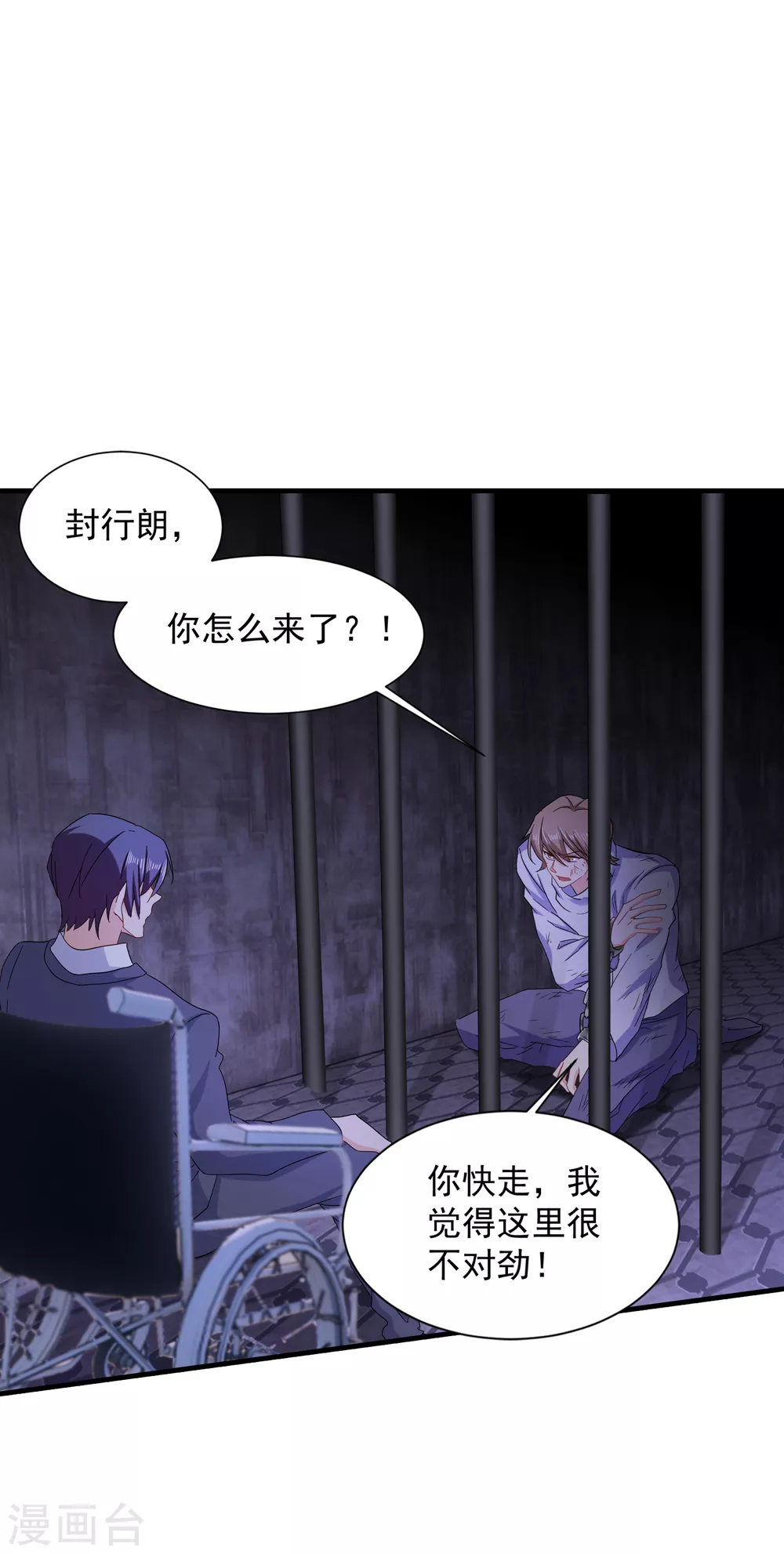 384 这里很不对劲！15