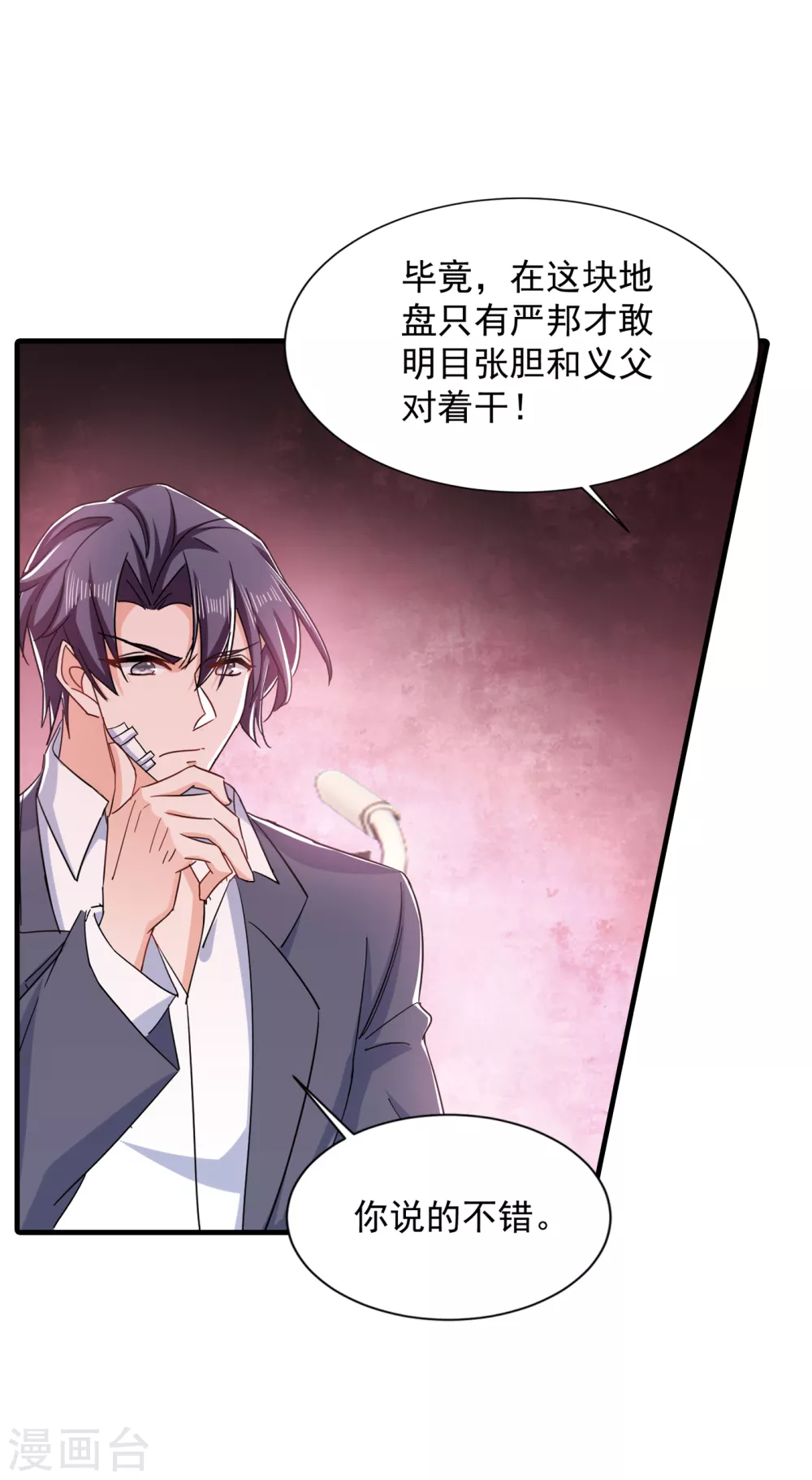 384 这里很不对劲！18