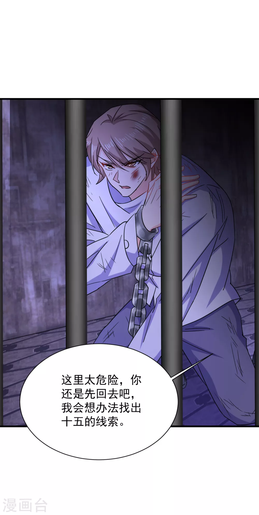 384 这里很不对劲！19