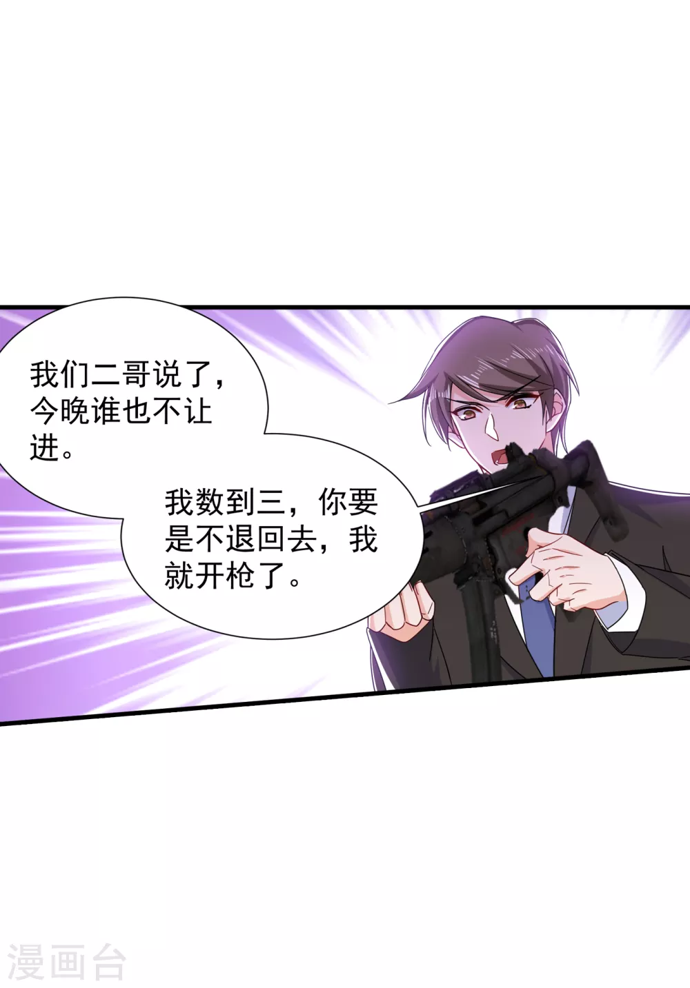 384 这里很不对劲！2