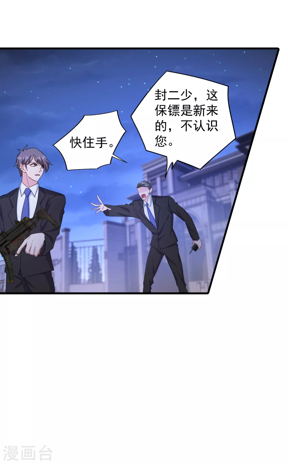 384 这里很不对劲！4
