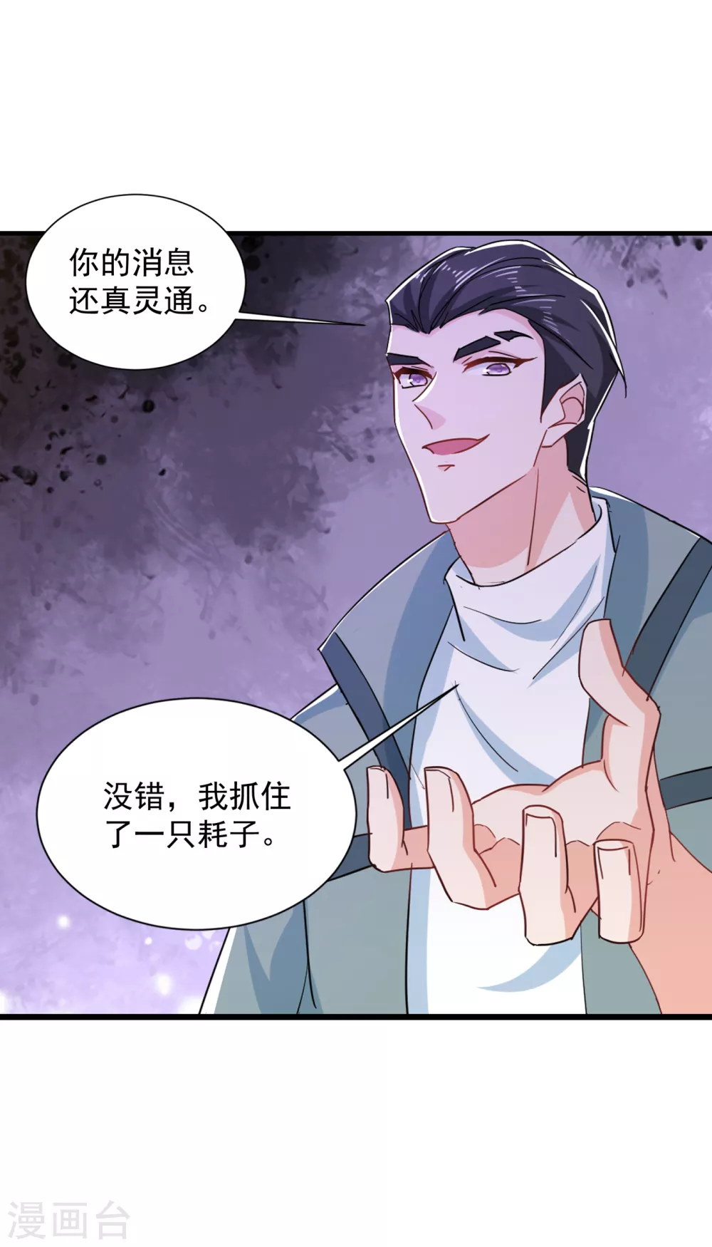 384 这里很不对劲！8