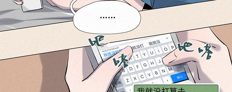 第5话 检查单（2）108
