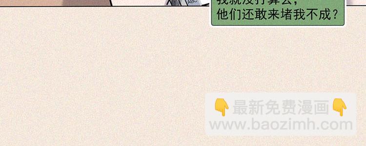 第5话 检查单（2）109