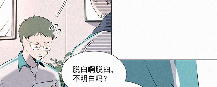 第5话 检查单（2）12
