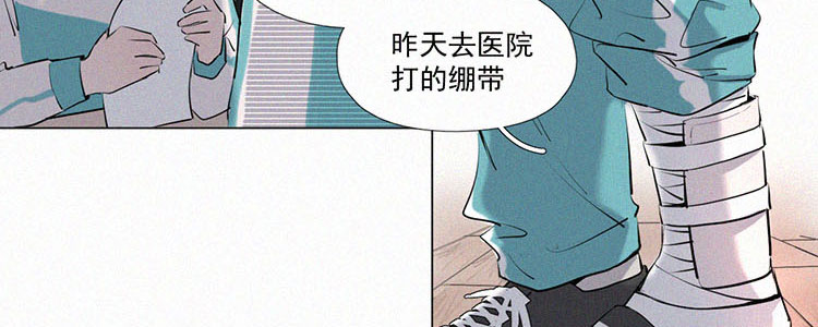 第5话 检查单（2）13
