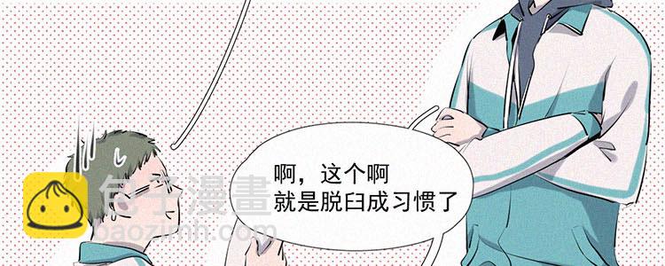 第5话 检查单（2）16