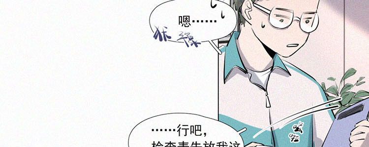 第5话 检查单（2）20